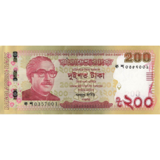 (485) ** PNew  (PN67b) Bangladesh - 200 Taka Year 2022